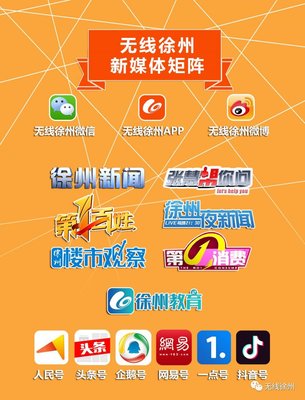 4歲女童放棄治療,服用權健&ldquo;抗癌產(chǎn)品&rdquo;不幸離世!這家公司和它杠上了