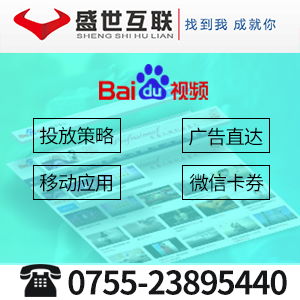 攜手深圳盛世互聯(lián)，全網(wǎng)營銷開啟企業(yè)增長(zhǎng)新篇章